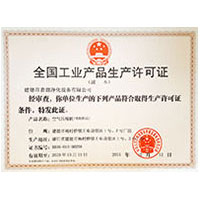 日本美少妇乳交全国工业产品生产许可证